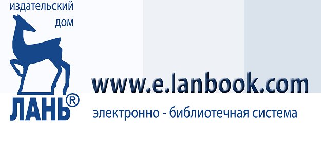 Анонс выхода книг по "Туризму и гостеприимству"