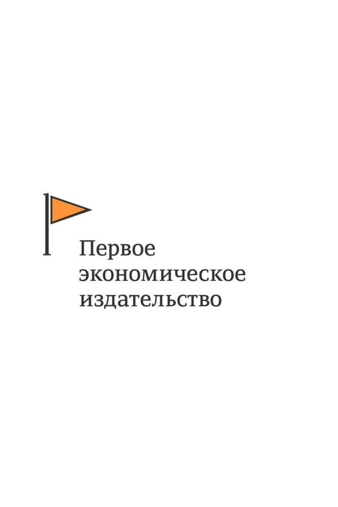 Анонс - сентябрь, 2025 - Издание монографии по вопросу анализа и оценки гостиничного рынка Вологодской области на 2025 год.