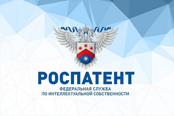 Регистрация интеллект. деятельности (РИД) автор. модели HRM-теории по подготовке управленцев гостиничных предприятий - сентябрь 2025