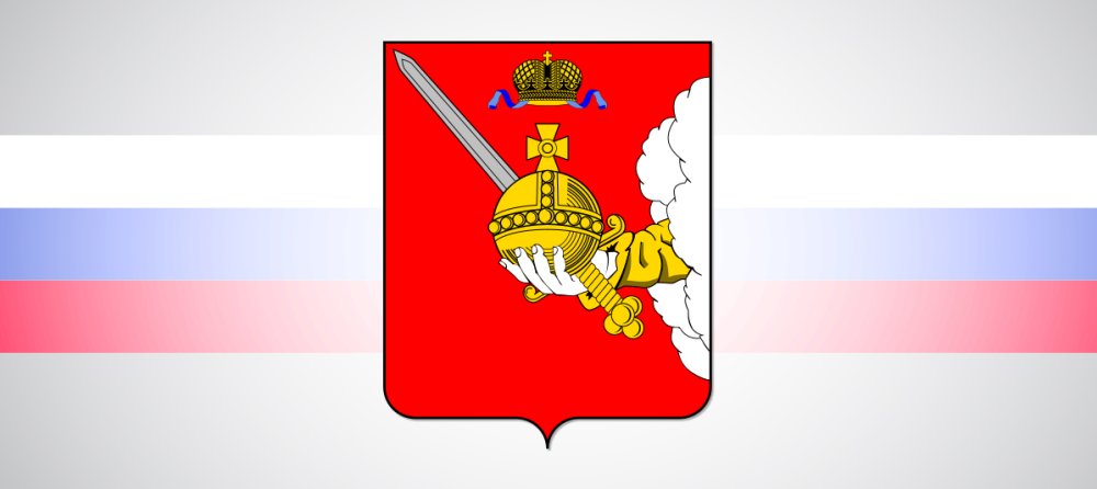 Высокая оценка Минэкономразвития