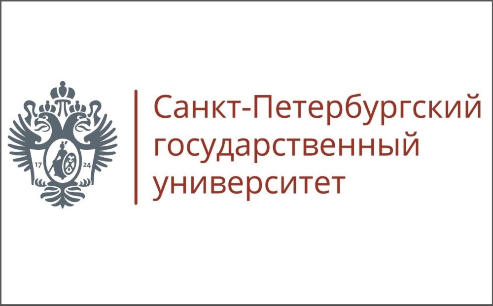 IX Международная конференция   «Управление бизнесом в цифровой экономике» - 19-20 марта 2026 - Спб