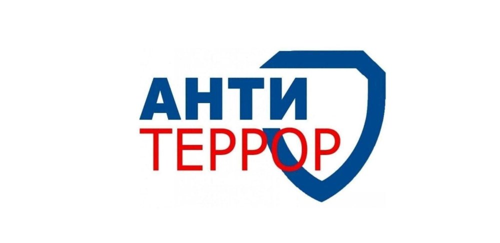 Совещание по антитеррористической защищенности с представителями гостиниц Вологодской области - декабрь 2025