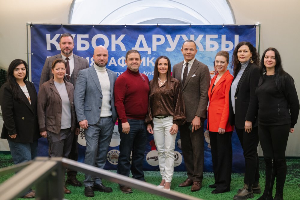 Поддержка турнира "Россия-Африка"