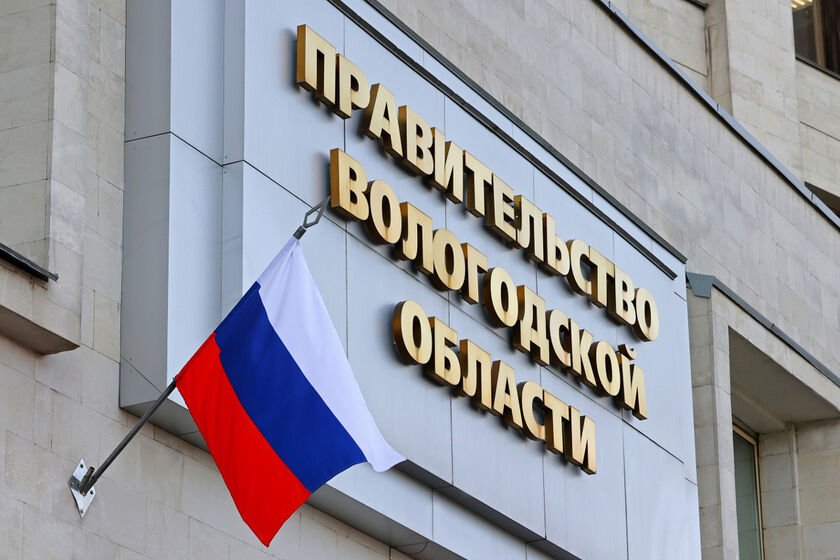 Рабочая встреча с заместителем губернатора Вологодской области Кобыльниковым В.П.