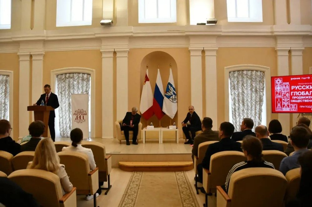 "Новая Формация" на международной научно-практической конференции "Русский Север - Глобальный Юг: продвижение российской обществе