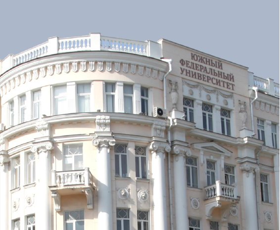 2-3 апреля 2026 - Международная  конференция «Индустрия туризма и гостеприимства: всё включено – 2026»