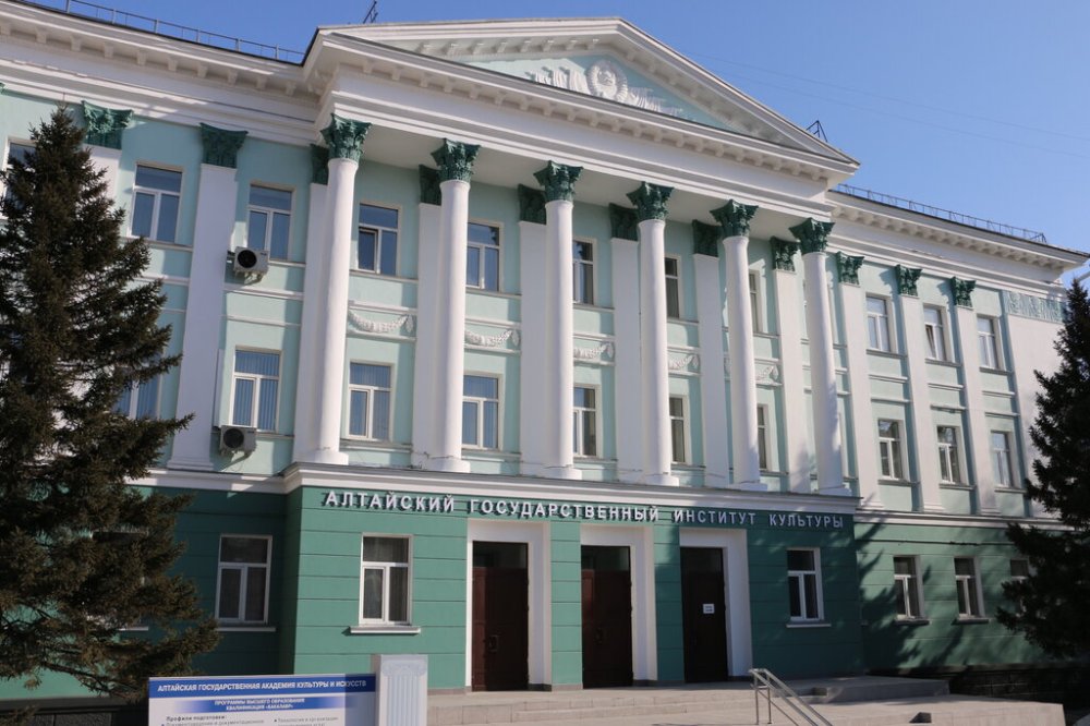 27-29 мая 2026, Барнаул -  Конференция «Культурное наследие в системе стратегических национ приоритетов РФ»