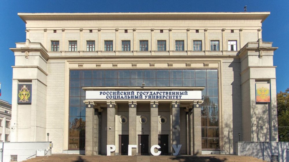 Новая Формация: наука, кадры и практика — вместе