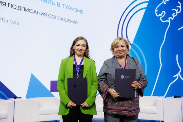 10 июня 2026 г, Москва, ВДНХ - Подписание Соглашения с Центром компетенций в сфере туризма