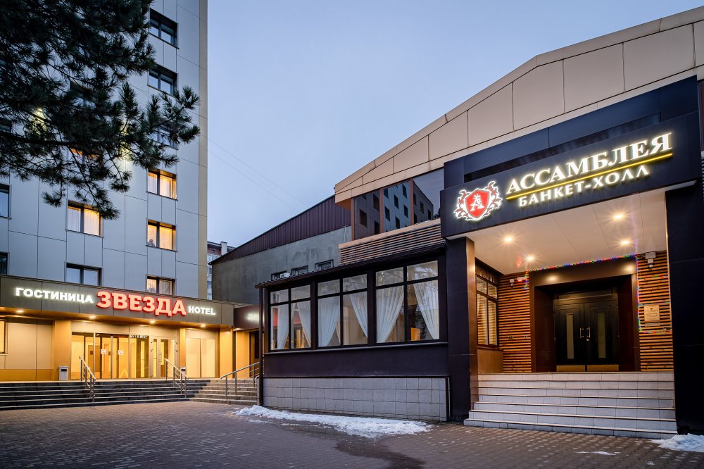 Аудит и сопровождение гостиницы "Звезда"