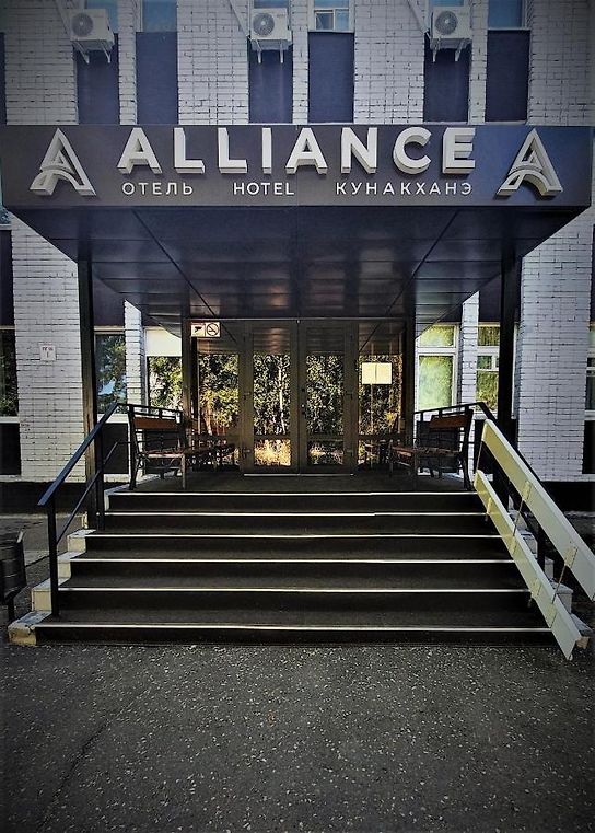 Классификация гостиницы Alliance Hotel
