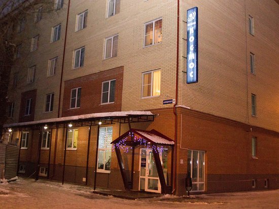 Классификация городской гостиницы "Космос"