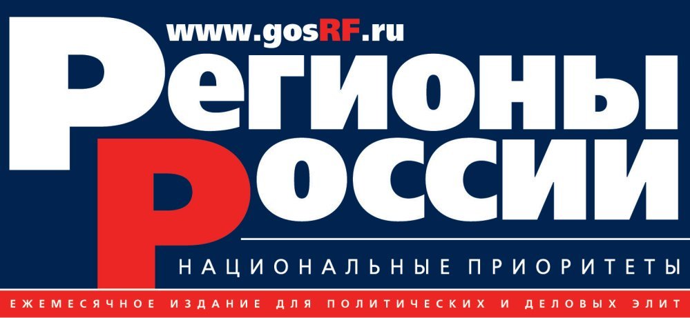 "Комитет по туризму «Новой Формации» усиливает международное сотрудничество в Вологде" - статья о межрегион.сотрудничестве