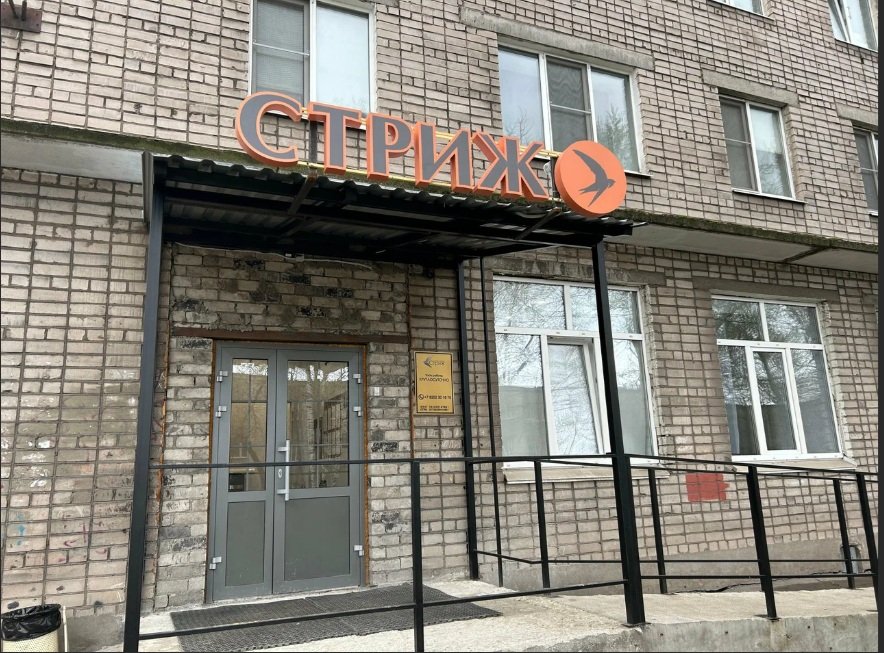 Самооценка гостиницы "Стриж"