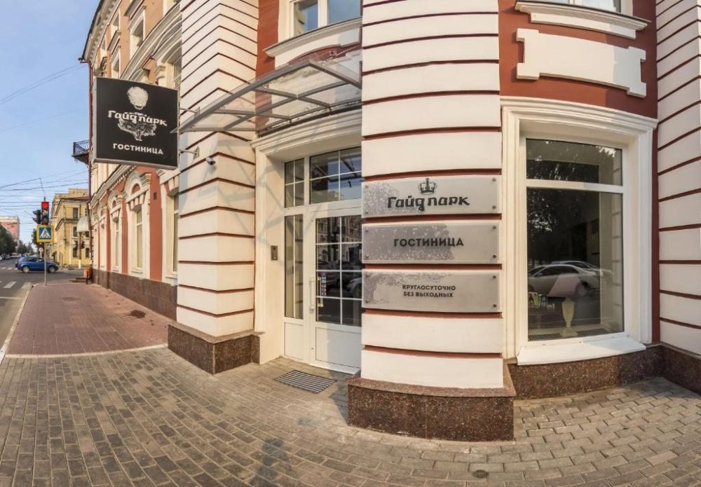 Консалтинг гостиницы "Гайд Парк"