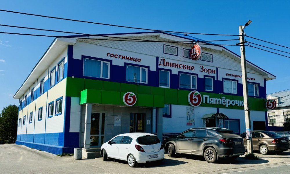 Формирование комплекта документов по антитеррористической защищенности для гостиницы "Двинские зори"