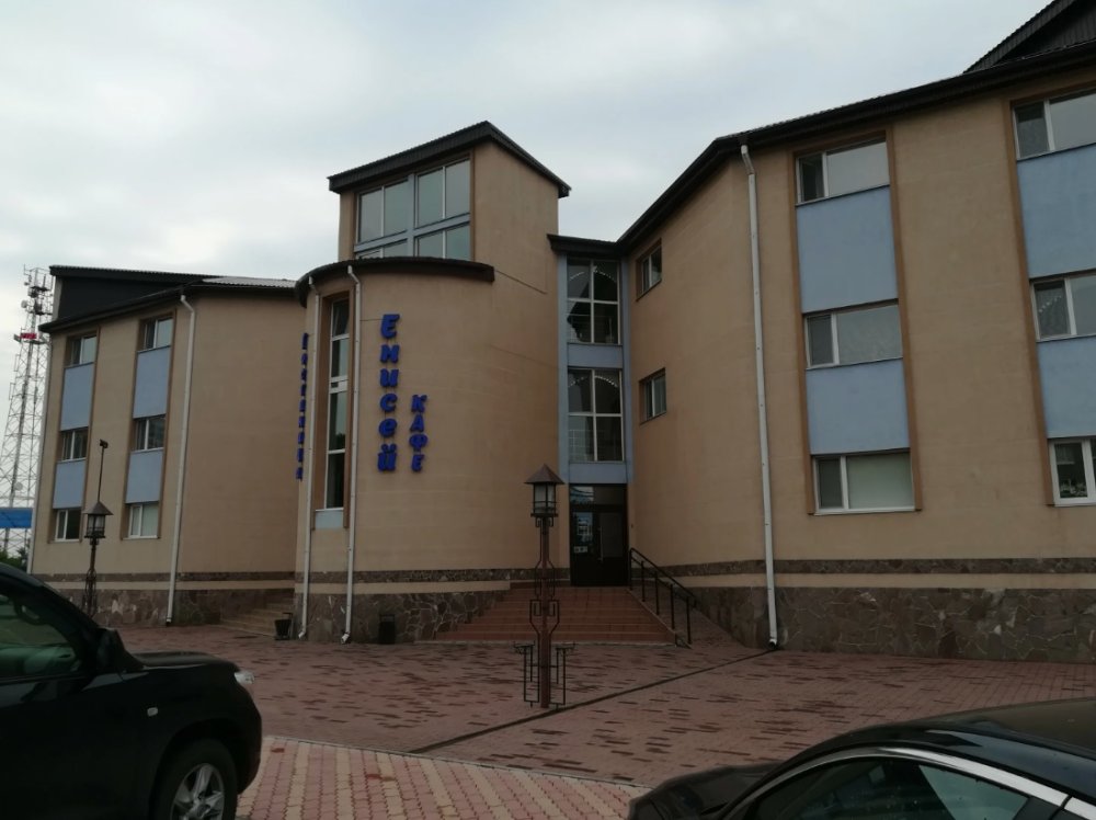 Классификация гостиницы "Енисей"